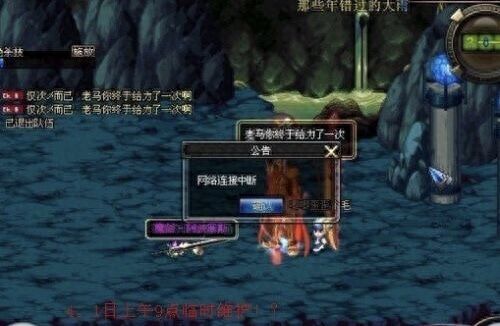 地下城与勇士：最离谱的，没见过比这种情况被封号的人可笑！