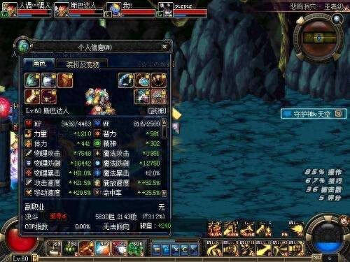 地下城与勇士：最离谱的，没见过比这种情况被封号的人可笑！