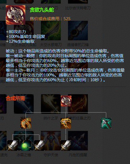 LOL暗影之拳阿卡丽之另类攻略，千万别点开