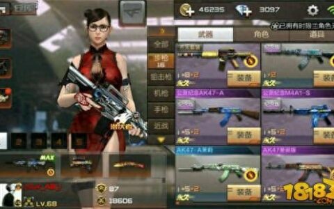 简单刷资源 穿越火线手游主线任务速成攻略