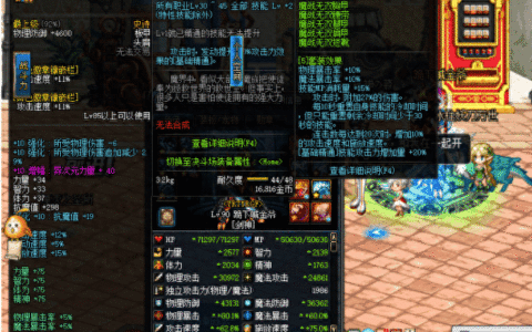 DNF卡牌和宝珠的正确使用