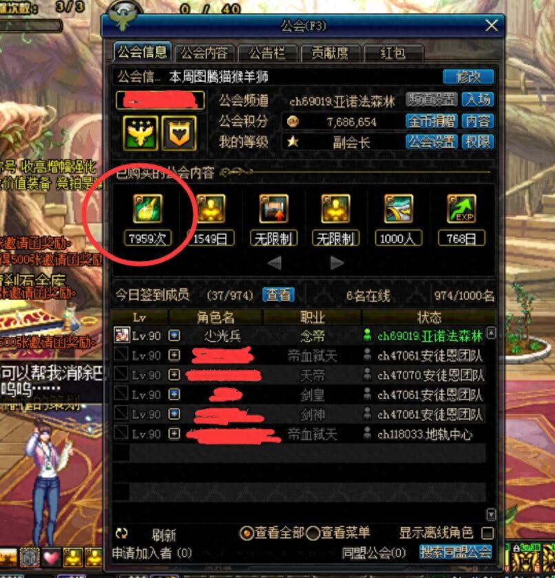 地下城与勇士一分钟入门变大神，游戏自带瞬移再也不会迷路了