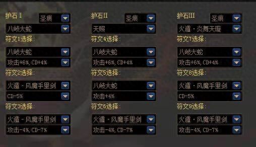 DNF：忍者居然这么会玩，一个职业四种玩法