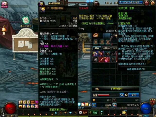 dnf：神奇的，轻松超越满勤卢克玩家，想要什么装备就有什么