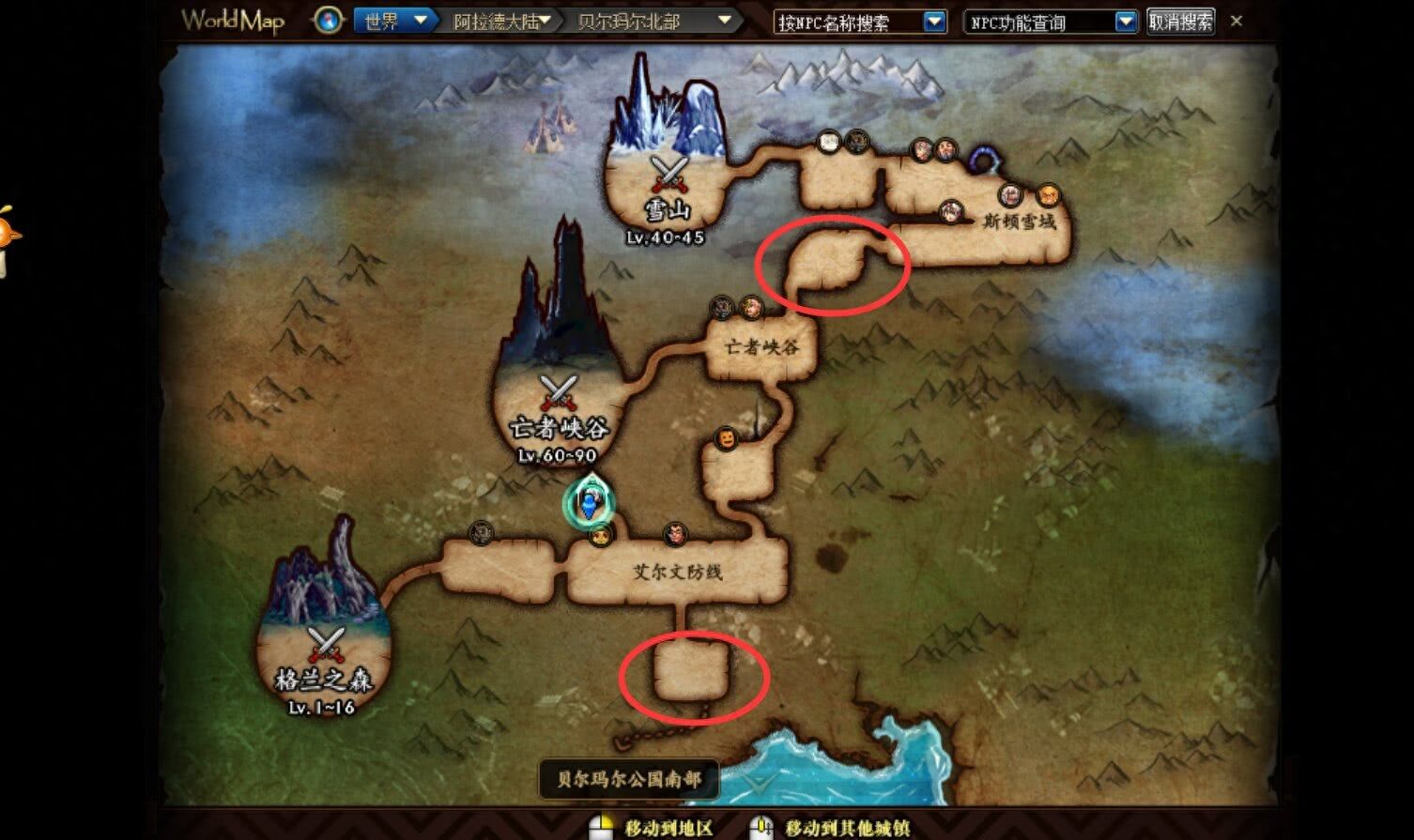 地下城与勇士一分钟入门变大神，游戏自带瞬移再也不会迷路了