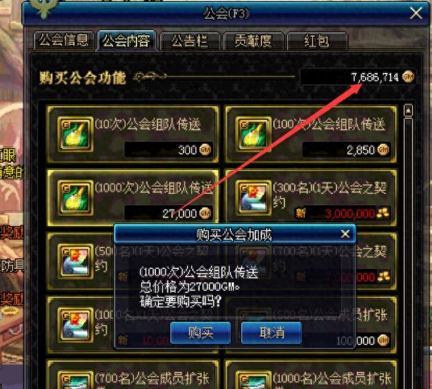 地下城与勇士一分钟入门变大神，游戏自带瞬移再也不会迷路了