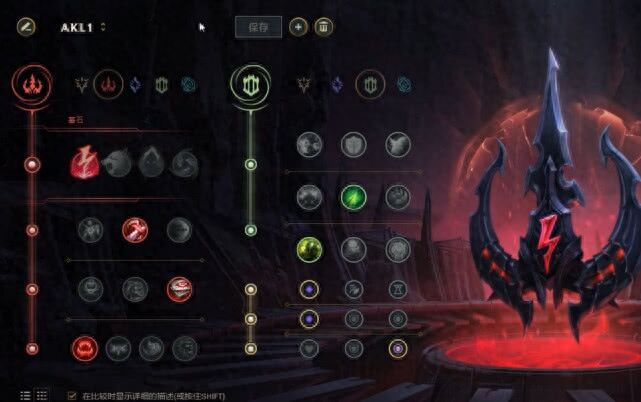 《英雄联盟》幻樱杀缭乱——阿卡丽大型攻略