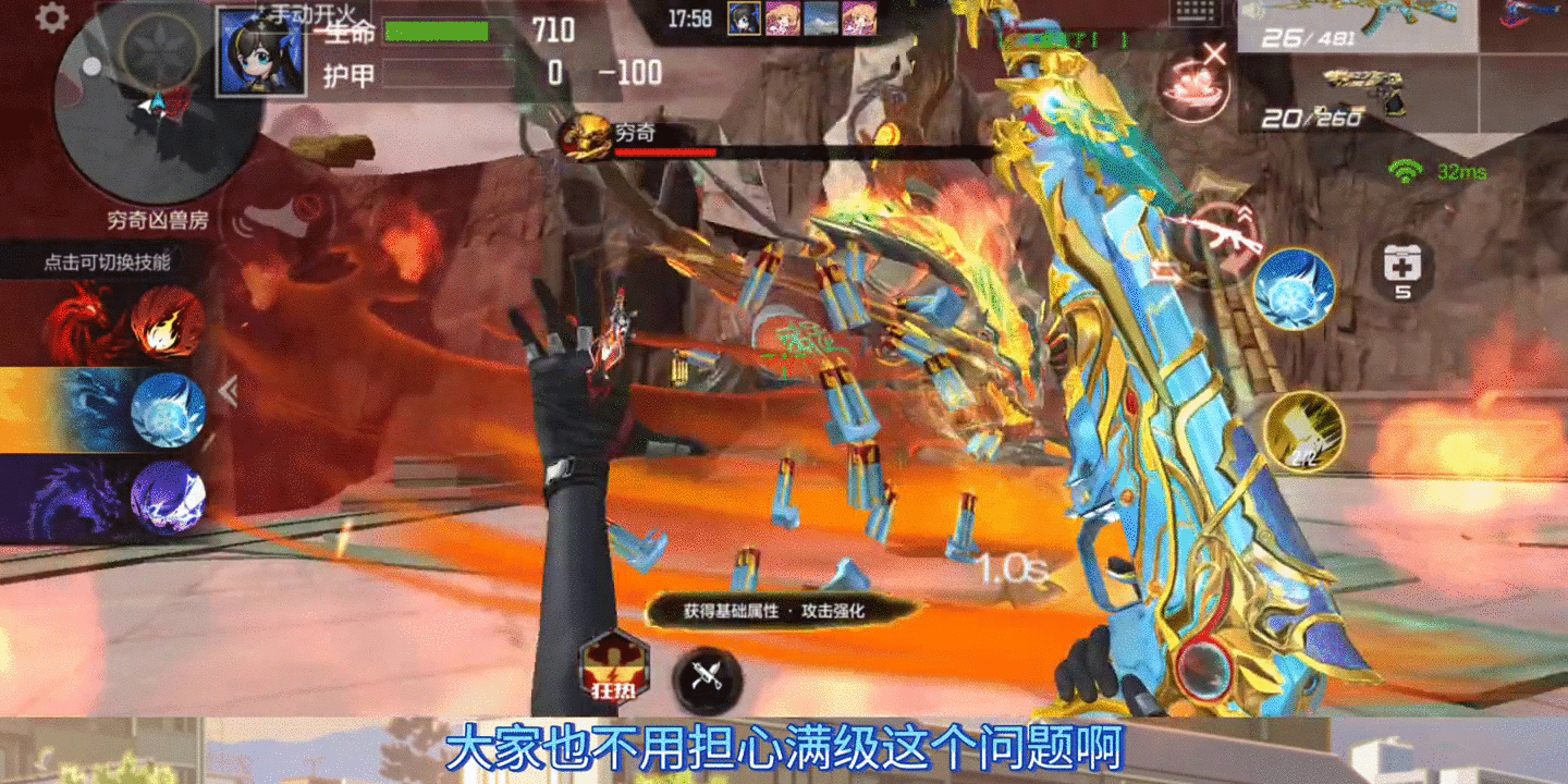 【CF手游】山海经手把手教学9分钟快速刷怪满级不是梦！