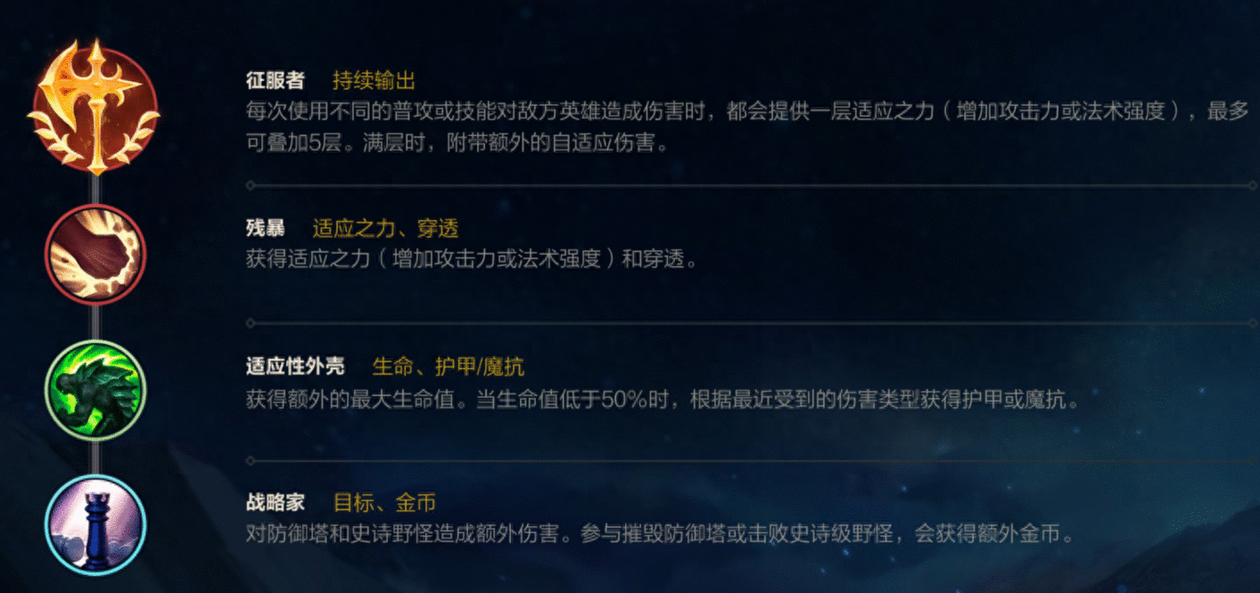 英雄联盟手游：黑马打野推荐，中低端玩家的噩梦。全方位教学攻略