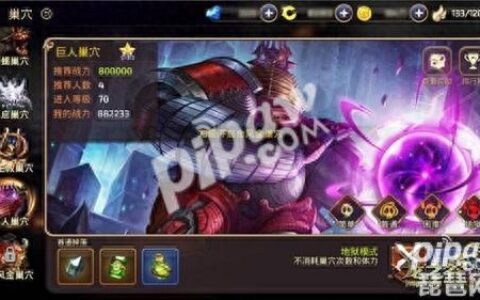 龙之谷手游台风金巢穴通关攻略 台风金通关技巧