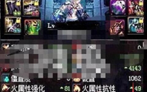 dnf绝版领主神器，和幽魂套最搭，没有之一！