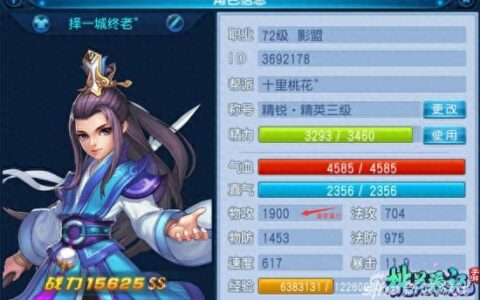 技术帝教学《桃花源记》手游人物属性加点攻略