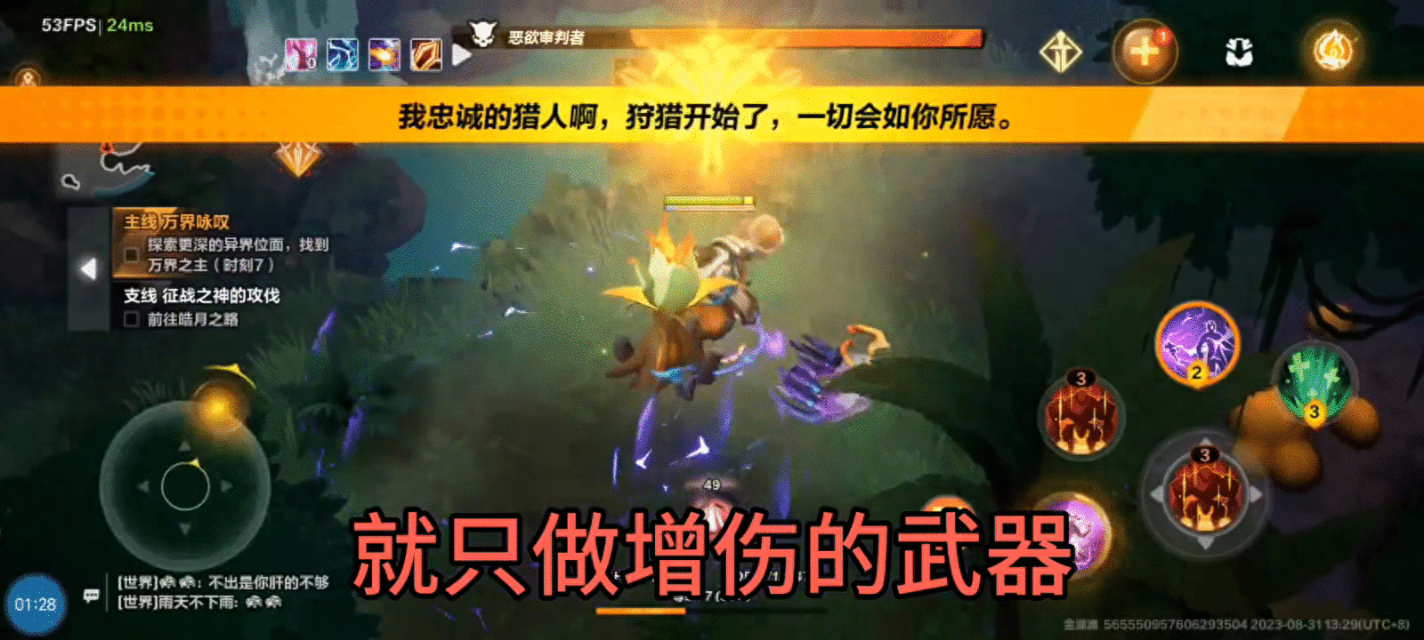 【火炬之光】新赛季开荒攻略