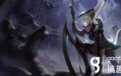 英雄联盟lol皎月好玩吗 皎月攻略全面详解