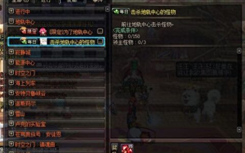 地下城与勇士起源后圣物高科技戒指远古详细制作方式