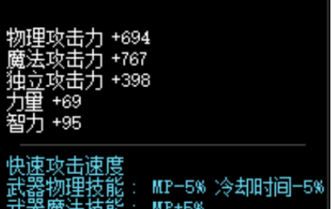 地下城与勇士：零级到满级的正确玩法，平民玩家请进