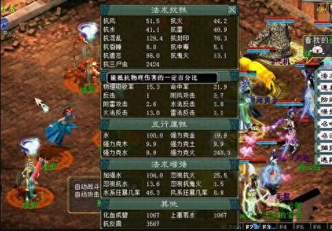 大话西游2：很多人都选错了装备，低价格高伤害任务仙应该这么做