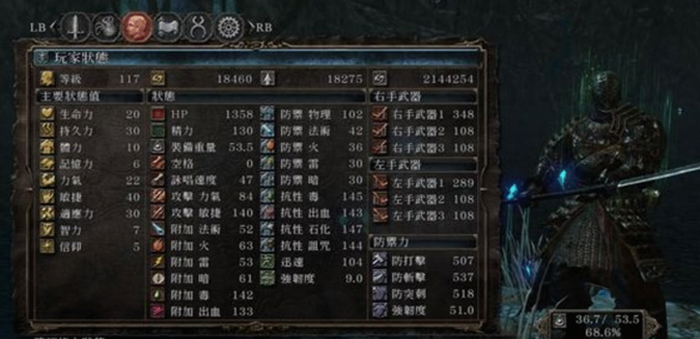 《黑暗之魂2》亚伦妖刀用法