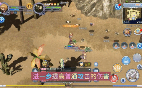 仙境传说手游：刺客职业入门级攻略。