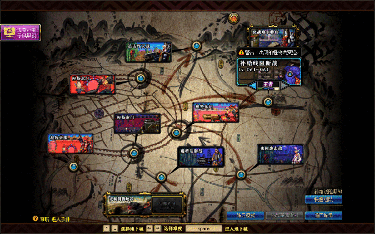 DNF打团输出换装的高科技戒指怎么样才能快速做出来呢？