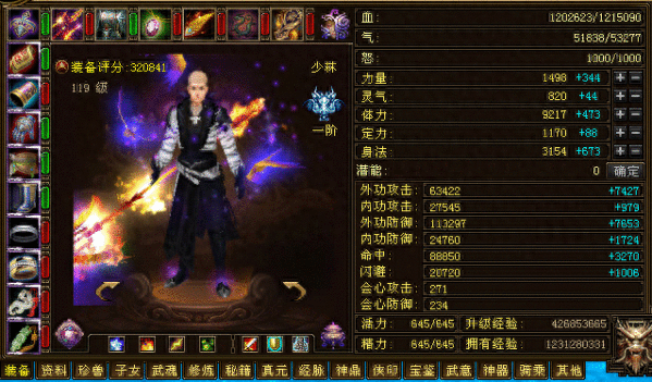 天龙八部：身法加点才是少林的真正实力？5级身法少林面板了解下