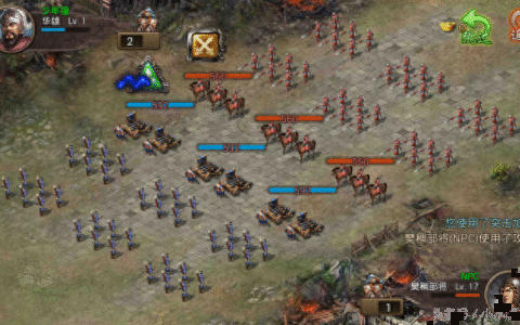 《攻城掠地》手游简介及部分攻略