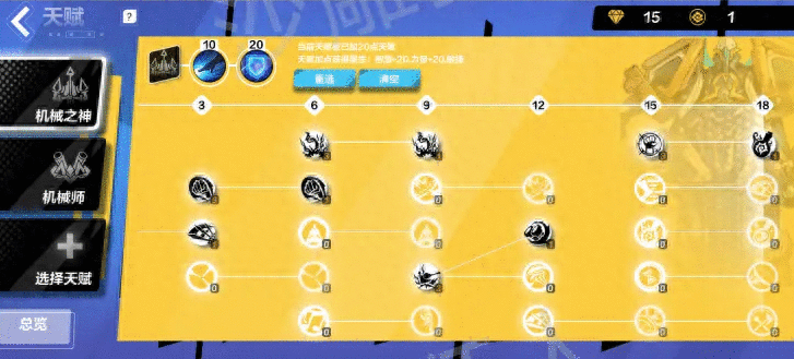 《火炬之光：无限》新手开荒攻略