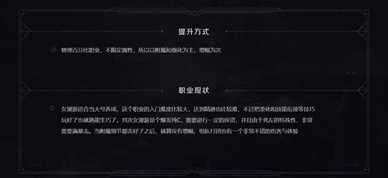 DNF：神枪手职业，都有些什么基础玩法呢？