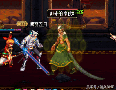 DNF悠闲过异界程度小技巧