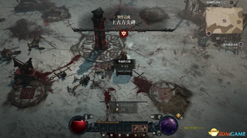 《暗黑破坏神4》全事件攻略 全世界boss全事件完成方法