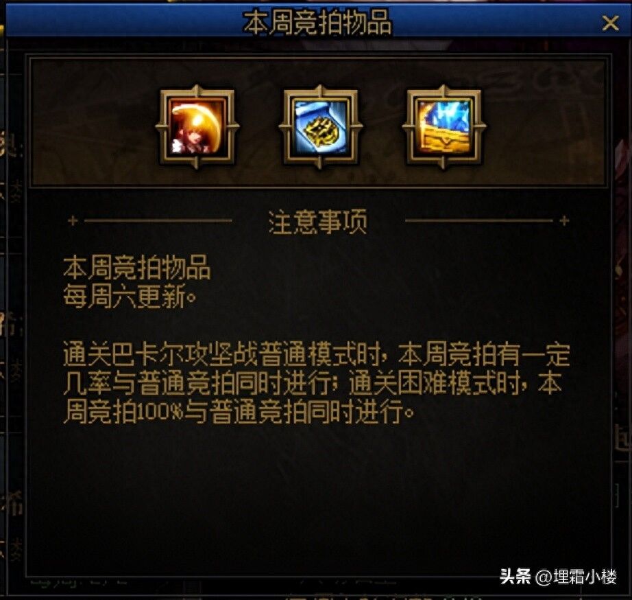 可获得收益的渠道这么多！DNF搬砖摸金收益指南