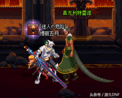 DNF悠闲过异界程度小技巧