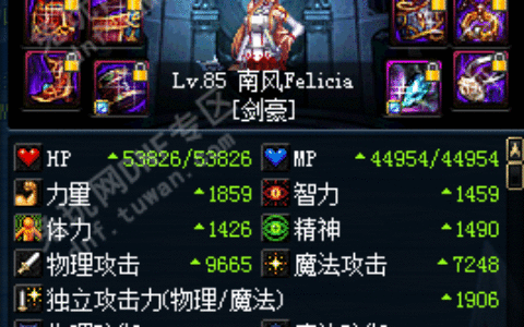 主流武器数据分析帮助你给DNF剑豪选择合适武器