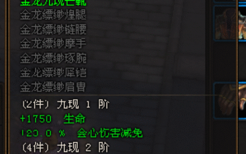 斗战神神将玩家建议 修改战场套的属性