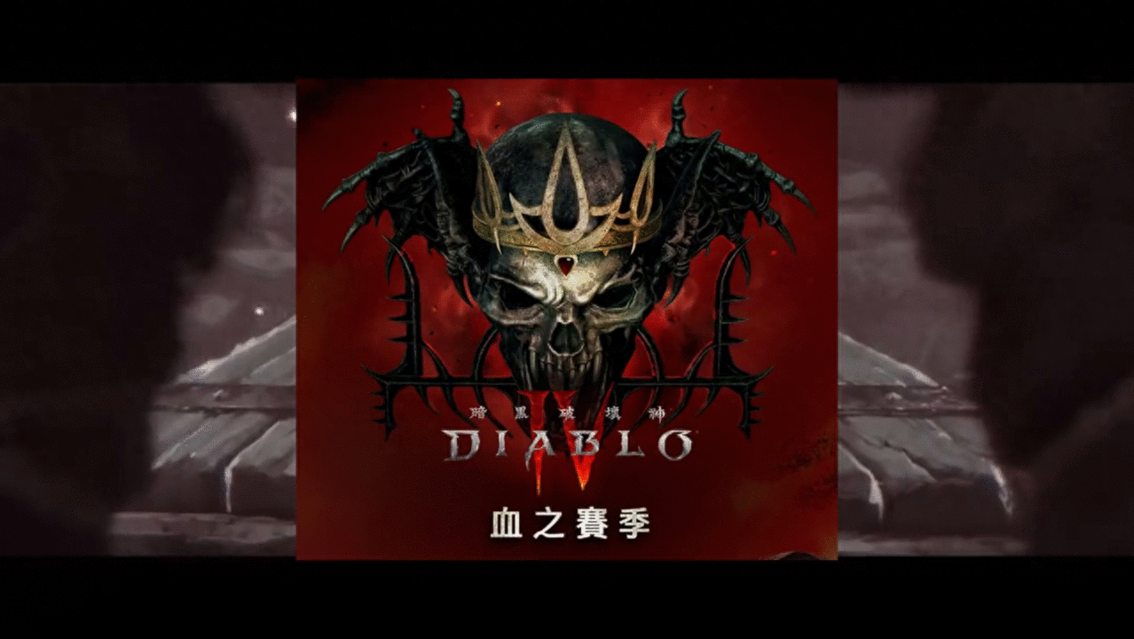 新赛季终局5BOSS，绝对完全攻略，加详细掉落介绍！