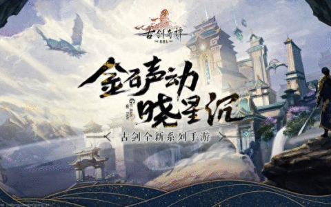 古剑奇谭木语人阵容搭配攻略，鸟人助手助你轻松获得最强角色