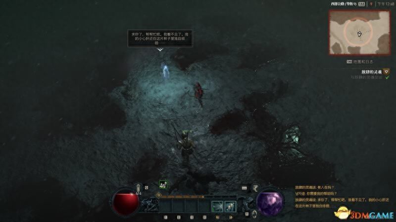 《暗黑破坏神4》全事件攻略 全世界boss全事件完成方法