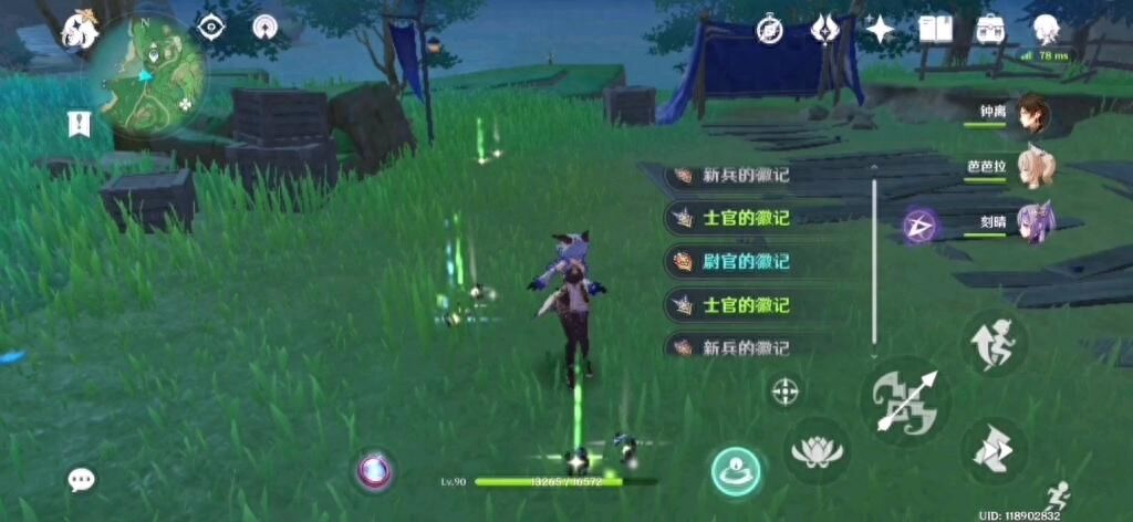 原神萌新详细攻略，学长带你开局避坑