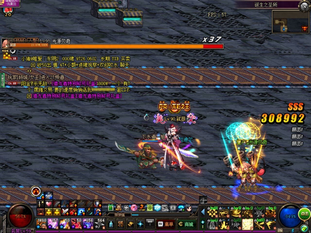 DNF剑豪之小妙招 巧用两仪，让怪物站着给你打