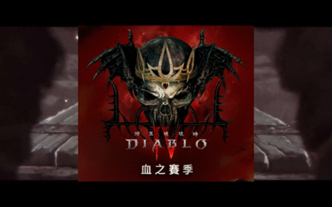 新赛季终局5BOSS，绝对完全攻略，加详细掉落介绍！