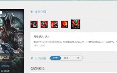 如果联盟技能不冷却，哪些英雄最强？