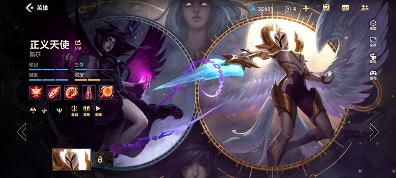 英雄联盟手游上路最强混子简单攻略——正义天使 凯尔