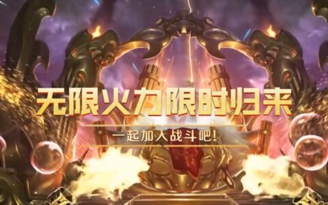 英雄联盟无限火力哪个英雄最强大