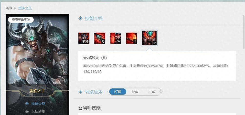 如果联盟技能不冷却,哪些英雄最强?