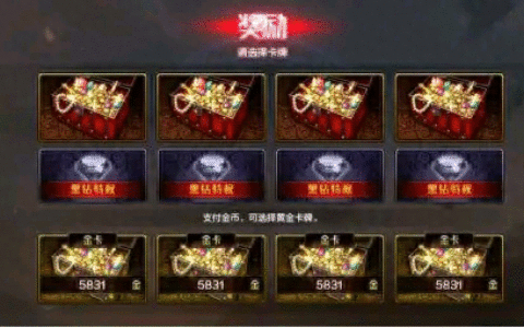 DNF手游角色装备速成攻略详情，两分钟带你看完装备获取途径！