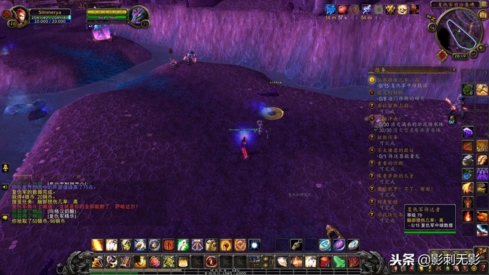 魔兽世界休闲玩家任务成就党之虚空风暴