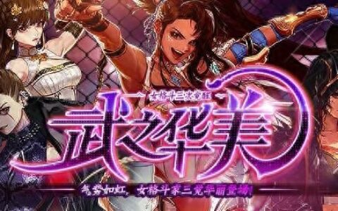 DNF：刷图爆的装备这样处理稳赚不亏