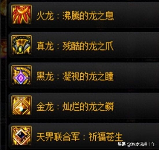 dnf奶职业装备搭配，最大buff量 堆buff等级，奶爸奶妈小魔女附魔