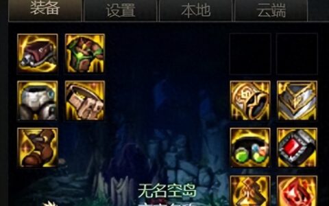 dnf奶职业装备搭配，能搬砖打团本，自异常冷却流 奶妈奶爸小魔女