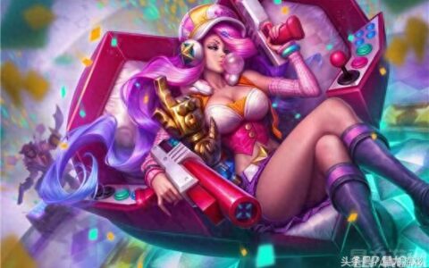 彗星当道艾黎依在，女枪最佳的符文选择